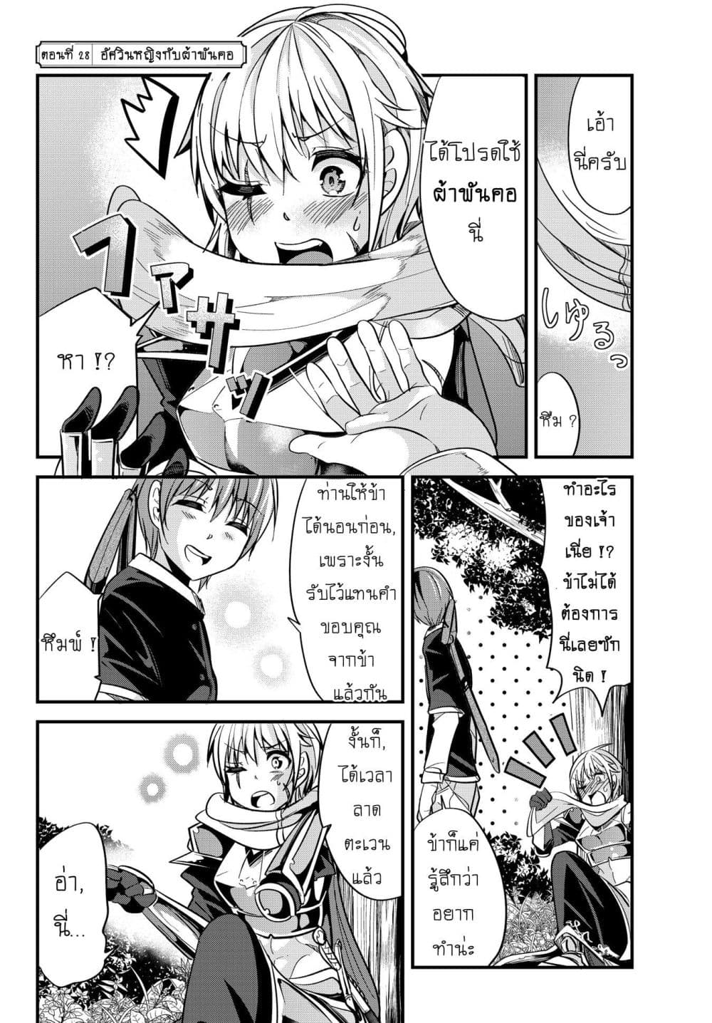 อ่านมังงะ อ่านการ์ตูน